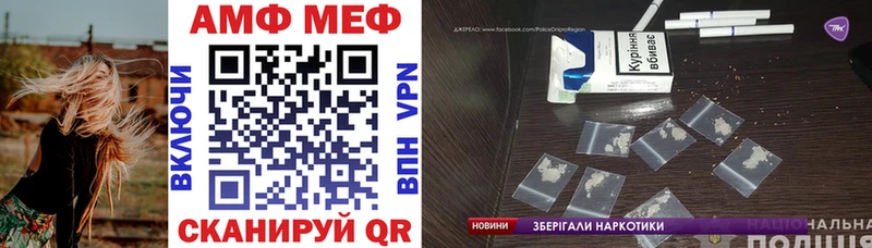 Амфетамин 98%  Лосино-Петровский 