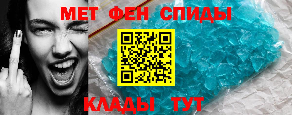 АМФ  Амфетамин Розовый  Вход с VPN  Лосино-Петровский 