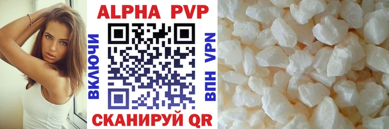 Alfa_PVP Crystall  где купить   KRAKEN сайт  Лосино-Петровский 