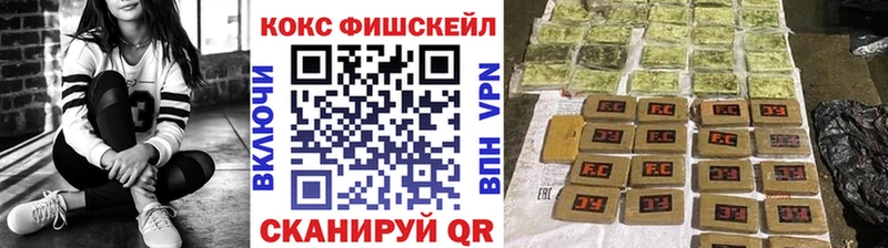 Кокаин Эквадор  Лосино-Петровский 