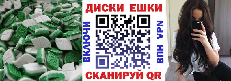 ЭКСТАЗИ 250 мг  Лосино-Петровский 