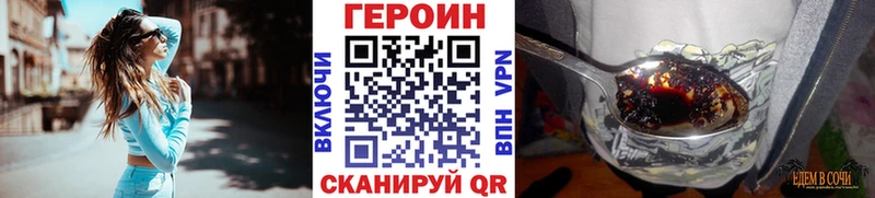 купить наркотик маркетплейс состав ГЕРОИН Афган Лосино-Петровский