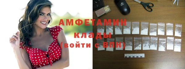 прущие крисы Алексеевка