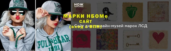 меф Алексин