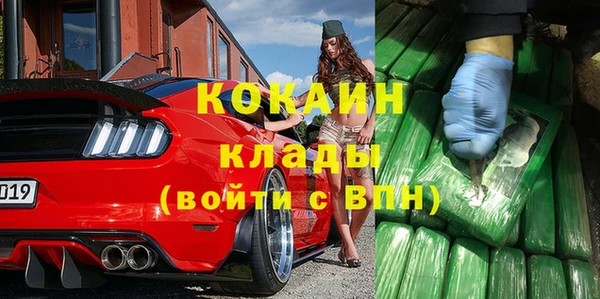амф Абинск