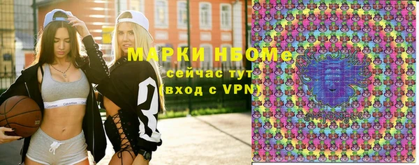 меф Алексин