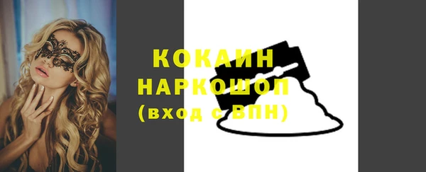 меф Алексин