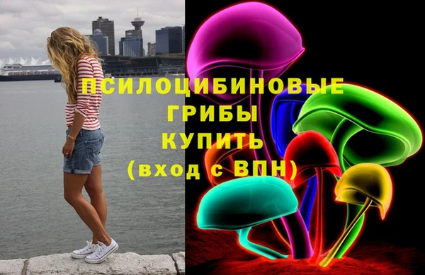 трава Абдулино