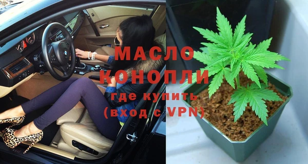 трава Абдулино