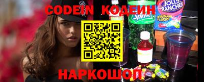 герыч Кандалакша
