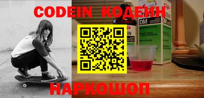 гашик Канаш