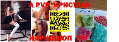 кристаллы Камышлов