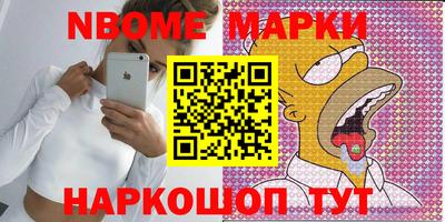герыч Кандалакша
