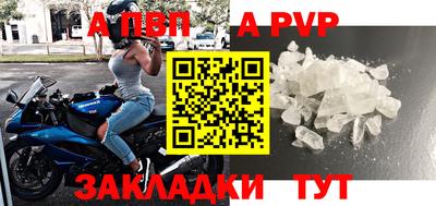 герыч Кандалакша