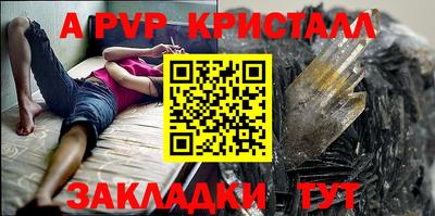 ешки Ипатово