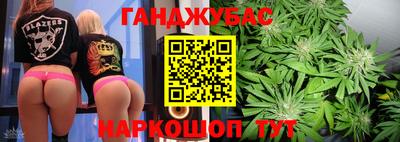 герыч Кандалакша