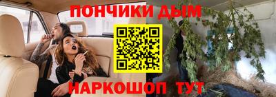 ешки Ипатово