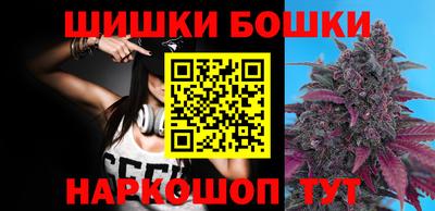 гашик Канаш