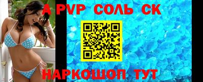 кристаллы Камышлов