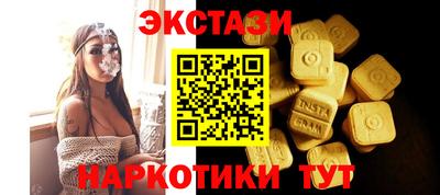 сатива Норильск