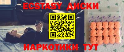 кристаллы Камышлов