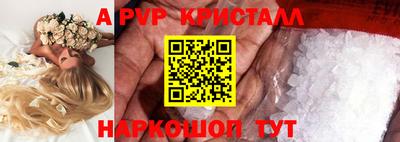 герыч Кандалакша