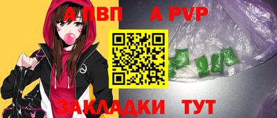 герыч Кандалакша