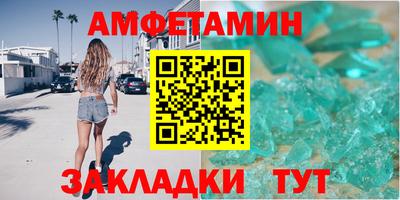 кристаллы Камышлов
