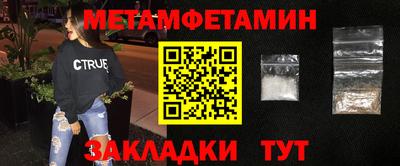 гашик Канаш