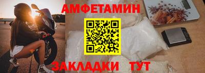метамфетамин Ногинск