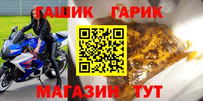 ALPHA PVP Ноябрьск