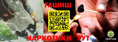 герыч Кандалакша