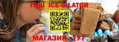 герыч Кандалакша