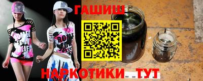 герыч Кандалакша