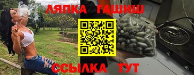 герыч Кандалакша