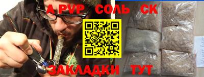 гашик Канаш