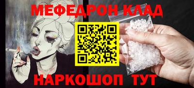 кристаллы Камышлов