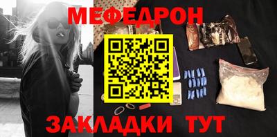 мескалин Изобильный
