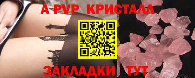 гашик Канаш