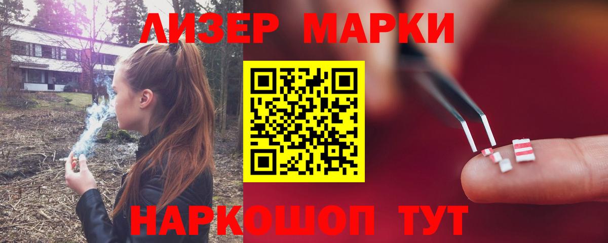Лосино-Петровский  Лсд 25 экстази кислота  LSD-25 экстази ecstasy  omg ссылки  Вход с VPN 