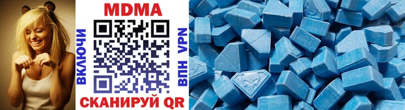 darknet телеграм  купить  сайты  Лосино-Петровский  МДМА crystal 