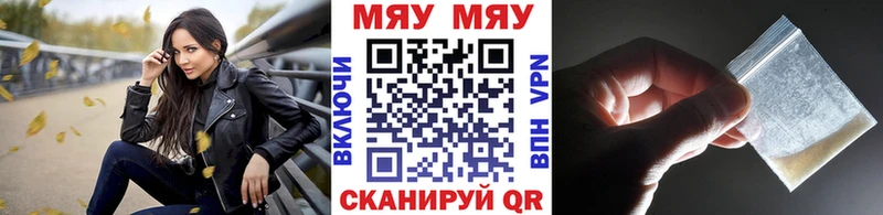 закладки  Лосино-Петровский  МЕФ 4 MMC 