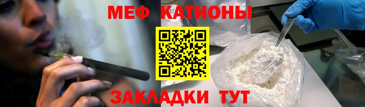 Меф МЯУ МЯУ   Мефедрон  Канабис  Вход с VPN  Лосино-Петровский  ГАШ 
