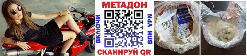 даркнет клад  Лосино-Петровский  Метадон methadone 