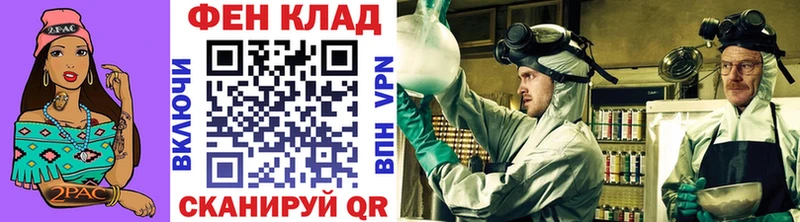Первитин Methamphetamine  ОМГ ОМГ ONION  Лосино-Петровский 