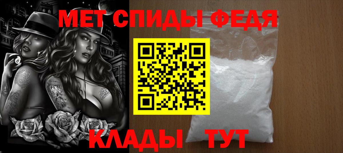 Первитин винт  Первитин  Первитин винт  Лосино-Петровский  Вход с VPN 