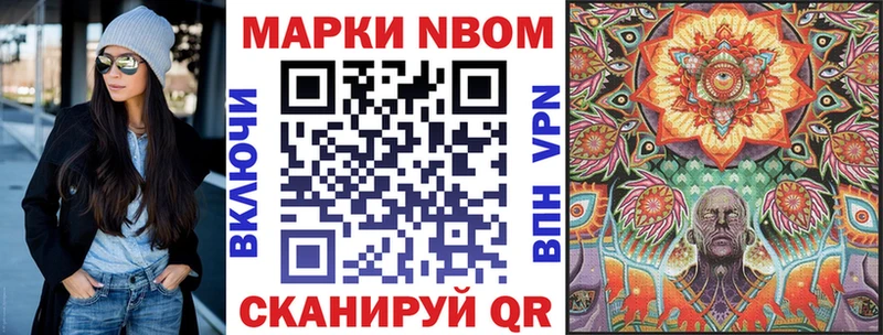 ОМГ ОМГ   Лосино-Петровский  Марки NBOMe 1,5мг 