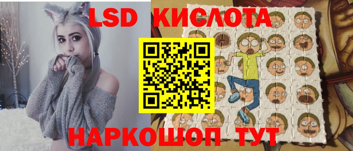 Лосино-Петровский  Марки N-bome 1,8мг  Вход с VPN 