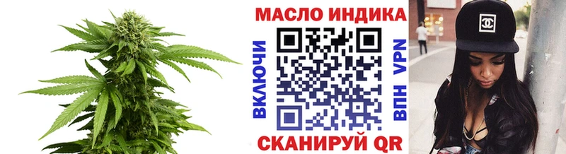 что такое   Лосино-Петровский  Дистиллят ТГК THC oil 